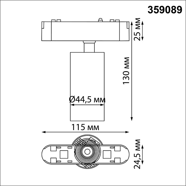 Трековый светодиодный светильник для низковольтного шинопровода Novotech Shino Smal 359089 фото 5