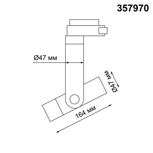 Трековый светодиодный светильник Novotech Lepide Port 357970 Фото № 2