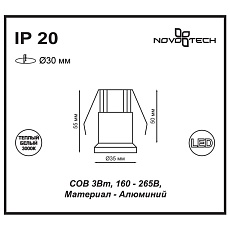 Встраиваемый светодиодный светильник Novotech Spot Dot 357698 1