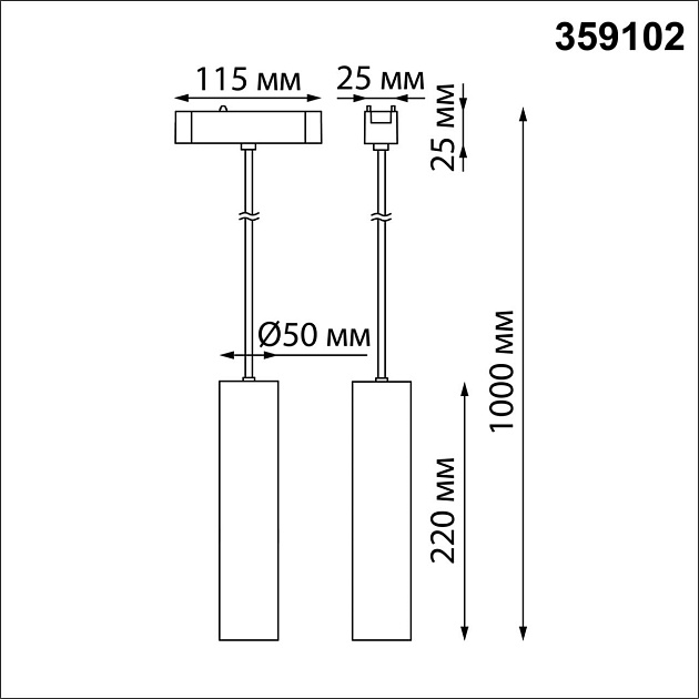 Трековый подвесной светодиодный светильник для низковольтного шинопровода Novotech Shino Smal 359102 фото 5