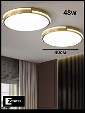Потолочный светодиодный светильник Zortes Gabby ZRS.90610.40 1