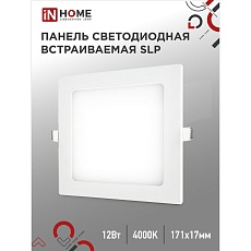 Светодиодная панель IN HOME 4690612012957