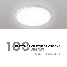 Потолочный светодиодный светильник Apeyron Spin 18-135 3