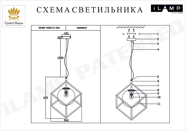 Подвесной светильник iLamp Golden P2483-1S GOLD Фото № 2