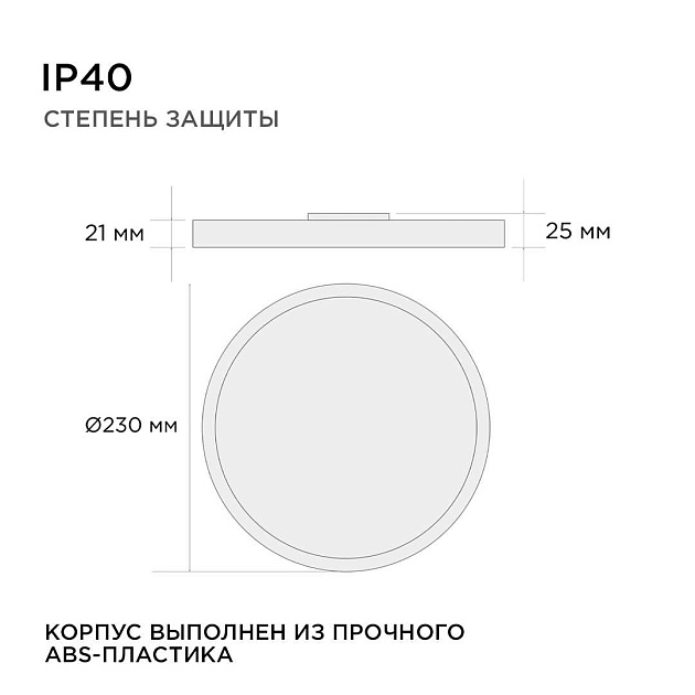 Потолочный светодиодный светильник Apeyron Spin 18-127 Фото № 2