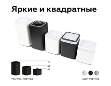 Насадка передняя Ambrella light DIY Spot N7755 4