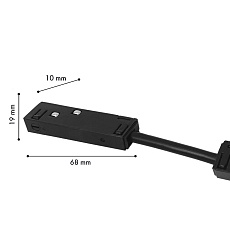 Коннектор гибкий Favourite Logica 1012-CB-003 1