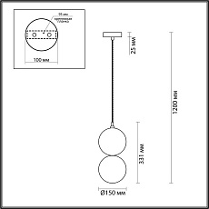 Подвесной светильник Odeon Light Pendant Twixy 4980/1B 5
