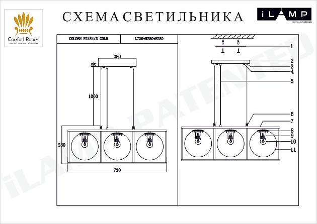 Подвесной светильник iLamp Golden P2484-3 GOLD Фото № 2