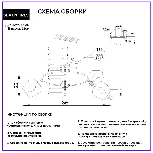 Потолочная люстра Seven Fires Klimin SF3319/5C-CF-FGD фото 5