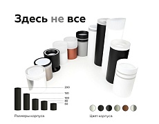 Насадка передняя Ambrella light DIY Spot N7111 2