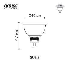 Лампа светодиодная Gauss GU5.3 6,5W 4100К матовая 1013527 1