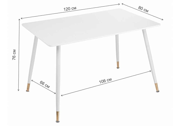 Кухонный стол Woodville Bianka 11713 Фото № 3