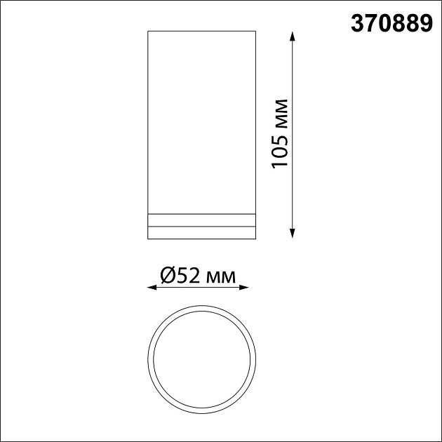 Потолочный светильник Novotech Over Ular 370889 Фото № 2