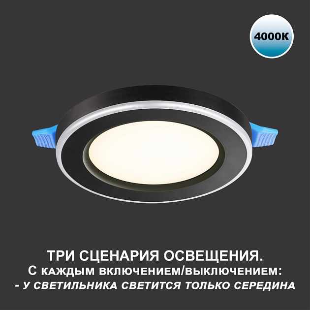 Встраиваемый светильник Novotech SPOT NT23 359013 Фото № 4